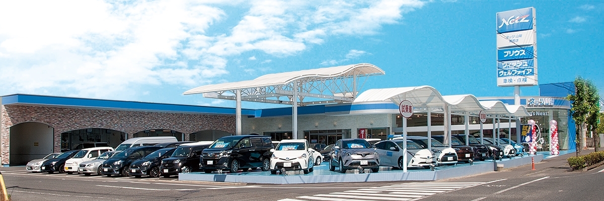 ネッツ山陽 岡南店