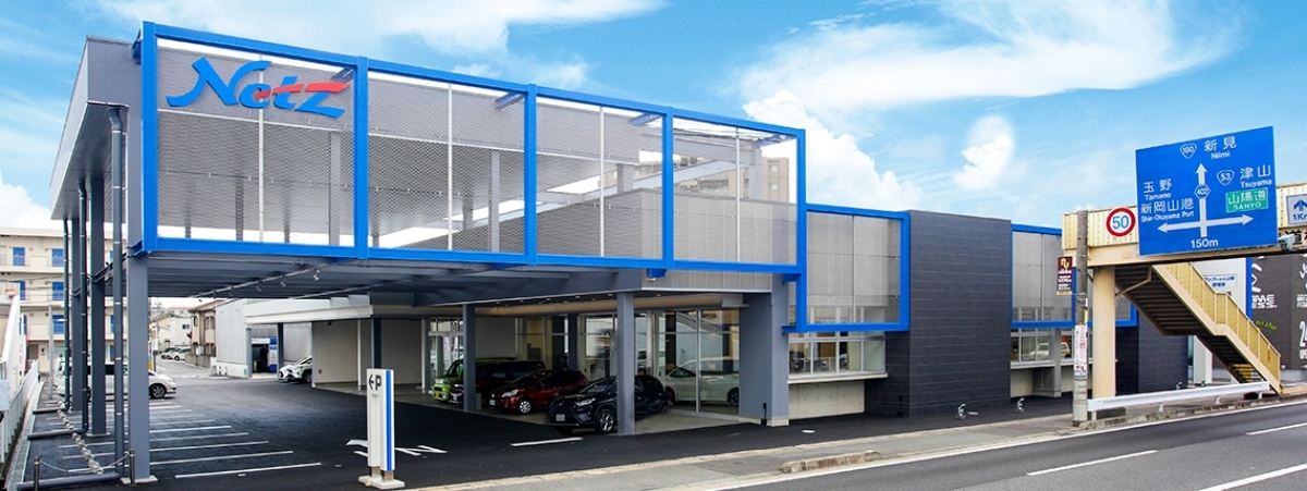 ネッツ山陽 原尾島店