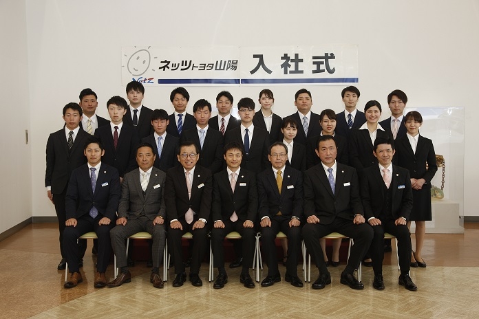 ★2019年度入社式が行われました★