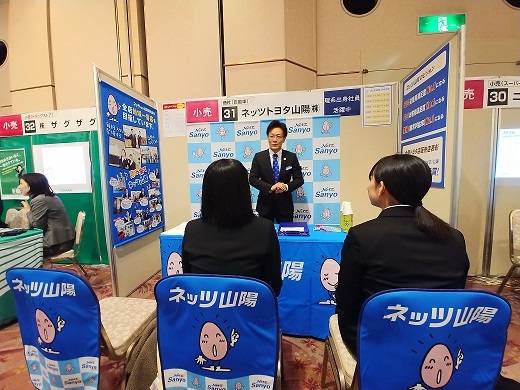 ★就活解禁日が近づいてきました★