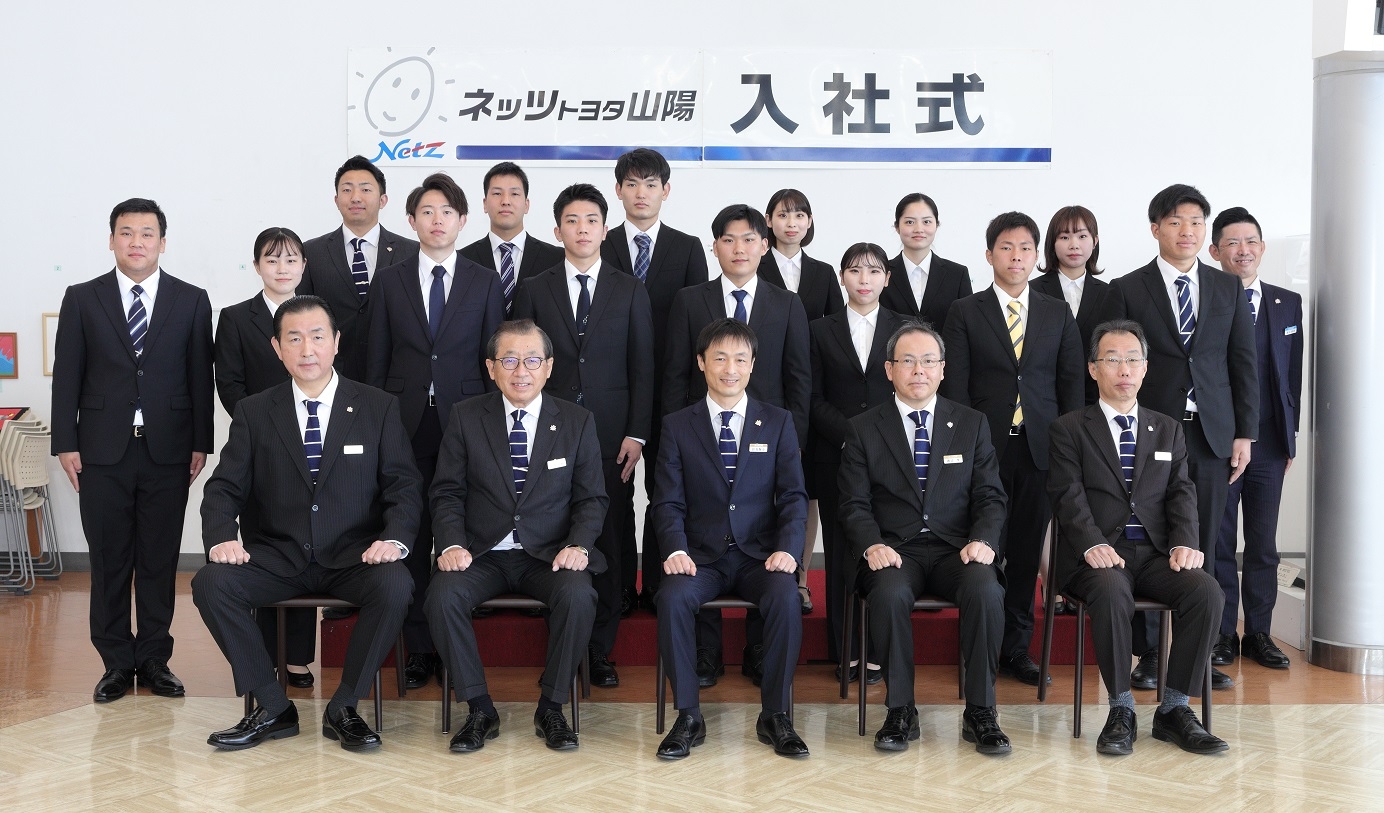 ★2022年度年度入社式が行われました★