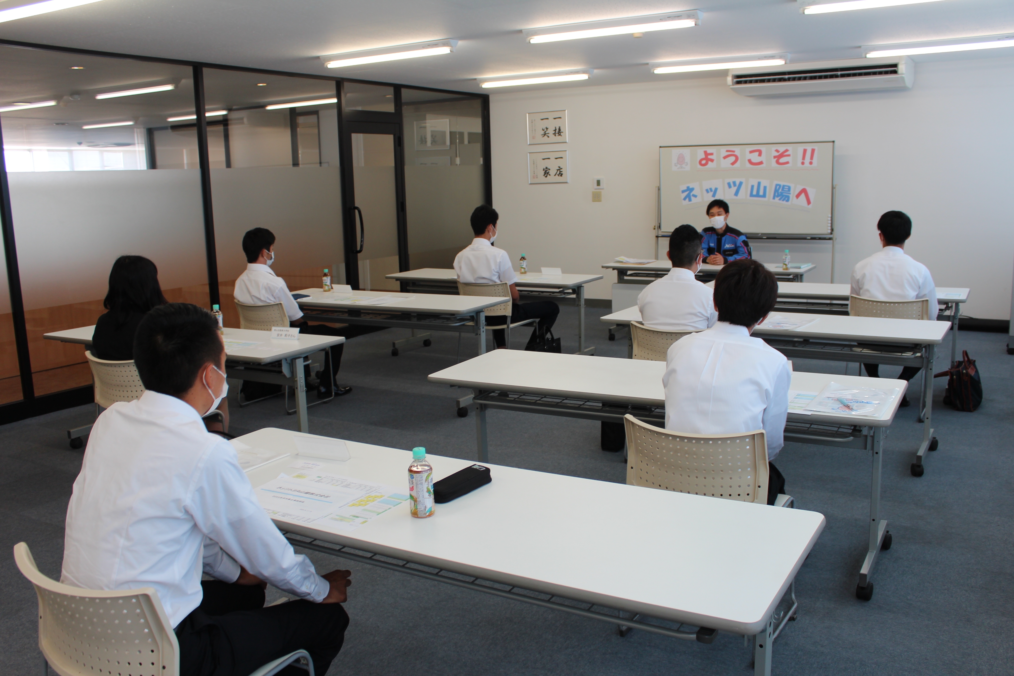 ★エンジニア志望を対象にした夏の会社説明会のご案内★