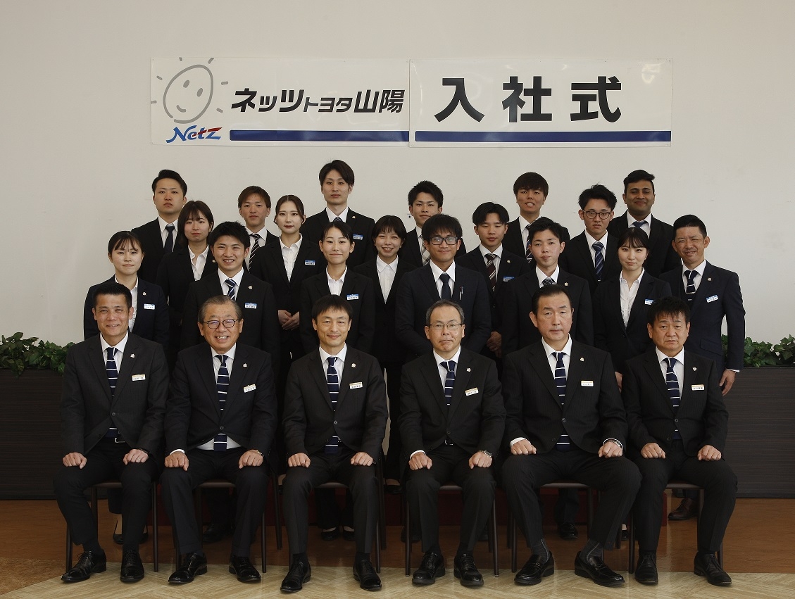 ★2023年度年度入社式が行われました★