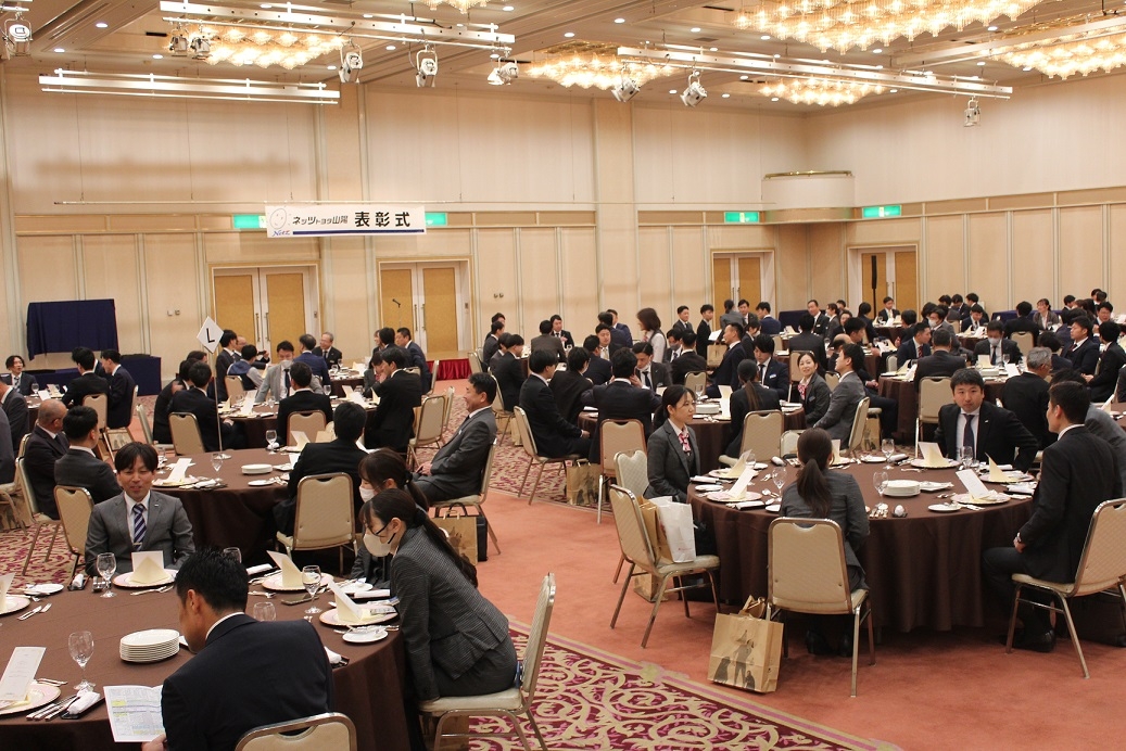 ★【年間表彰式＆表彰パーティ】開催しました★