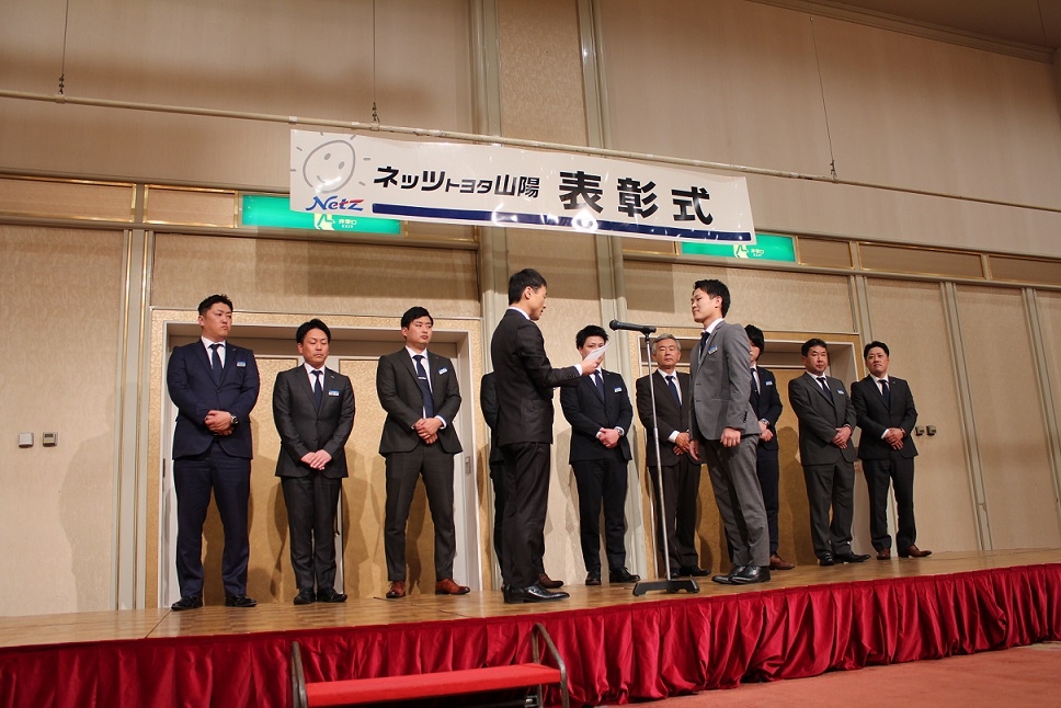 ★【年間表彰式＆表彰パーティ】開催しました★