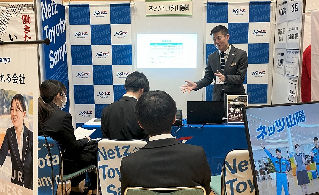 ★オカジョブインターンシップフェアに参加します★