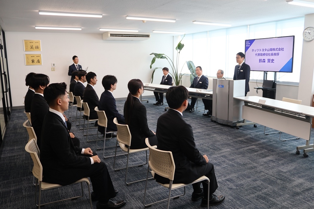 ★内定式・内定者研修を開催しました★